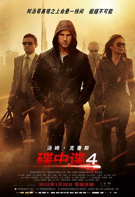 《老师好》海报