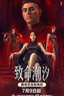 《翡翠恋人》主视觉